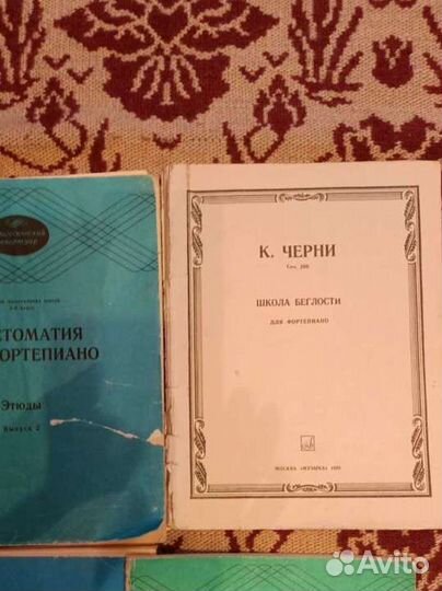Хрестоматии для фортепиано, музлитература СССР