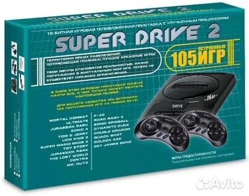 Игровая приставка 16gamebit Super Drive Classic S2