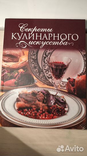 Книги по кулинарии/украшения из овощей и фруктов