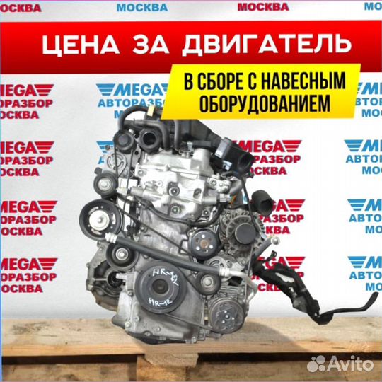 Двигатель HR12