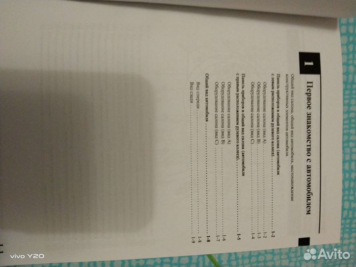 Руководство по эксплуатации mazda cx-7