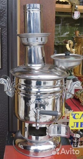 Самовар на дровах новый