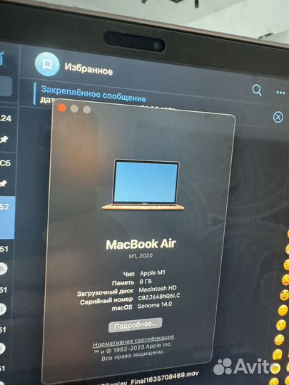 Apple MacBook Air 13 2020 m1 8gb 256