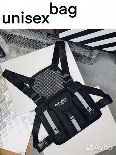 Нагрудная сумка