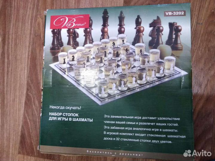 Набор стопок для игры в шахматы подарки