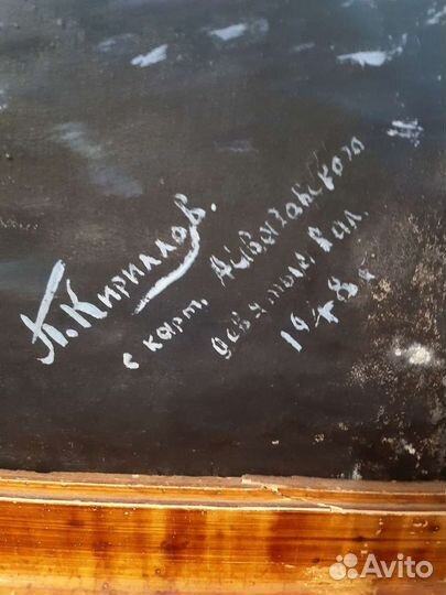 Картина копия