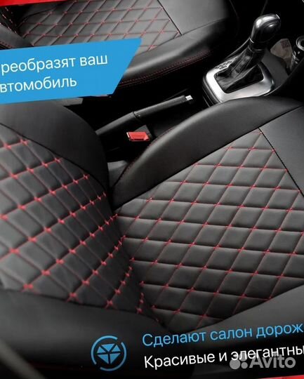 Авточехлы из экокожи Лада Веста