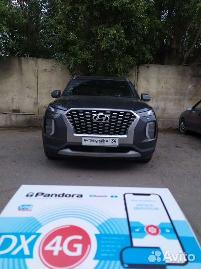 Автосигналка 888