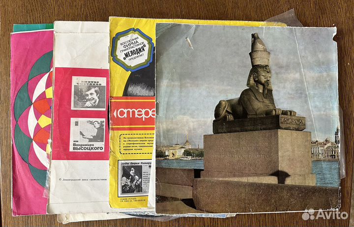 Музыкальные пластинки