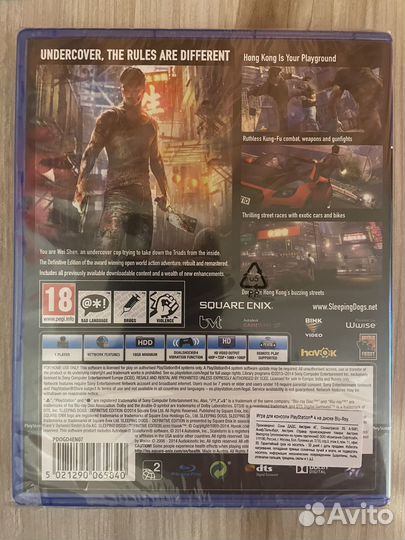 Игра для ps4 ps5 sleeping dogs