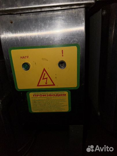 Промышленная жаровня бу