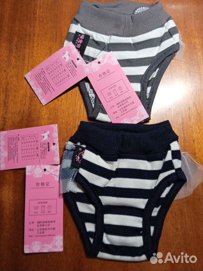 Трусы для мелких собак и кошек