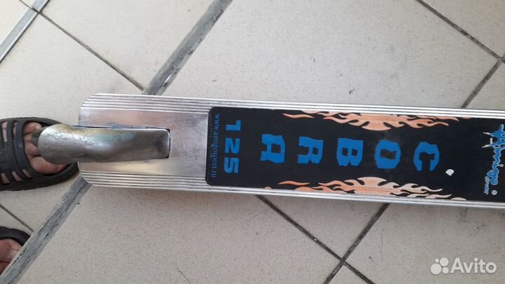 Трюковой самокат