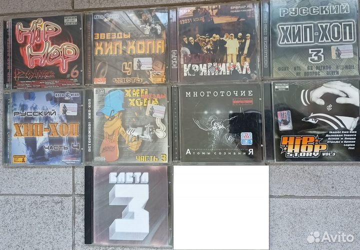 Музыкальные cd диски