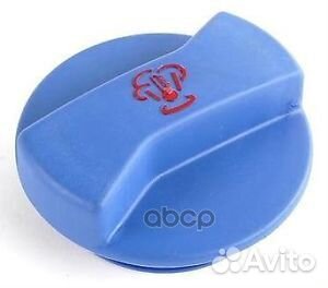 Крышка раширительного бачка 1J0 121 321 B VAG