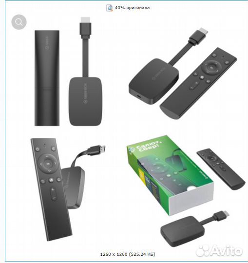 SberBox Прокачен Бесплатно 700 TB Каналов