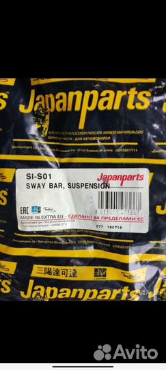 Запчасти на ssangyong musso, тагаз