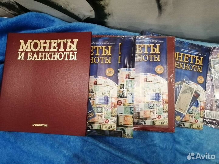 Монеты и банкноты журналы деагостини