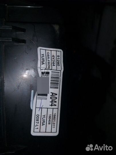 Проводка моторного отсека для Kia Rio