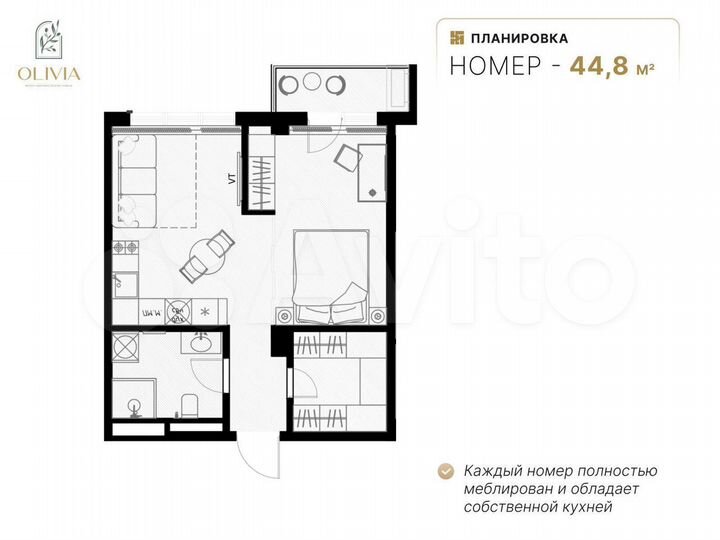 2-к. квартира, 44,8 м², 2/8 эт.