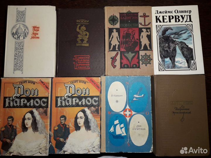 Советские книги