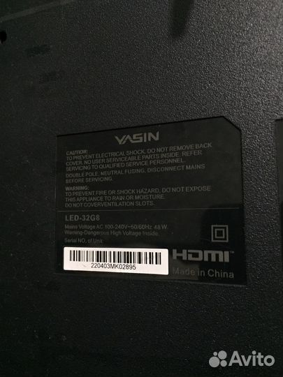 Телевизор бу