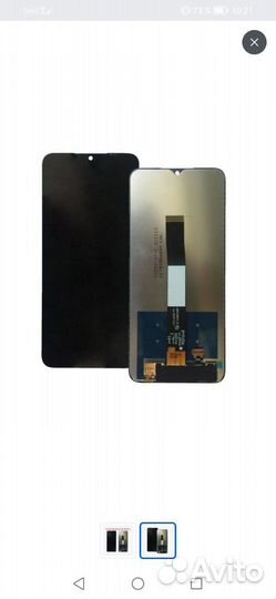 Дисплей на umidigi Bison X10 Pro с тачскрином