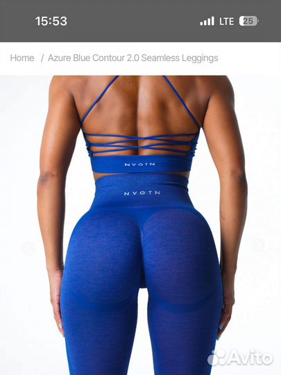 Леггинсы контур 2.0 nvgtn