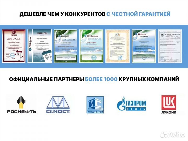 Септик от производителя