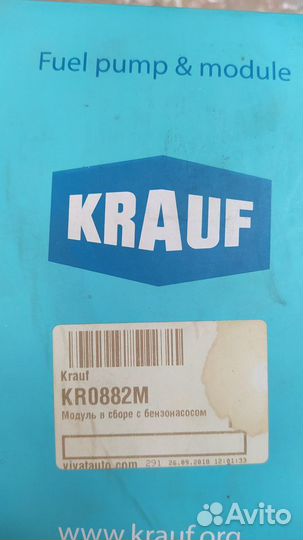 Бензонасос модуль в сборе