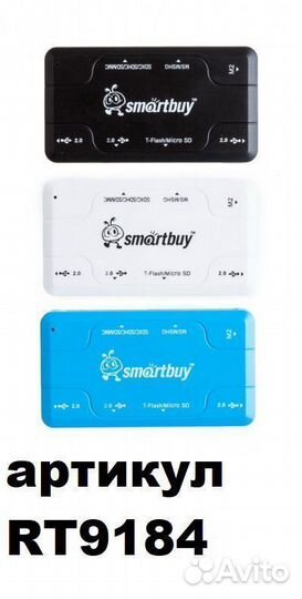 Smartbuy sbrh-750 Combo - USB-хаб + Картридер