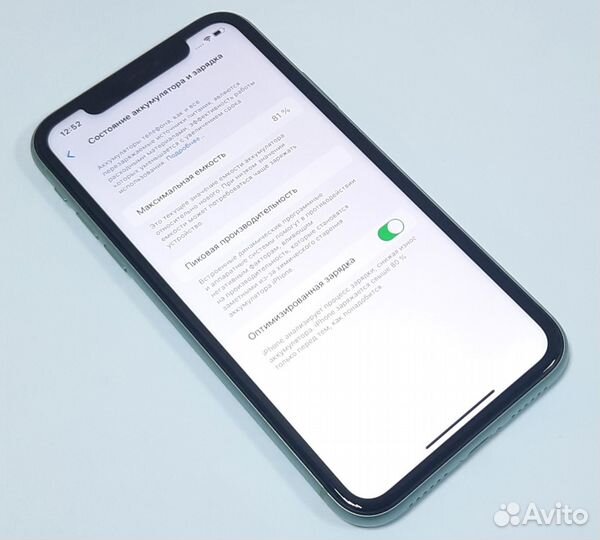 iPhone 11, 128 ГБ