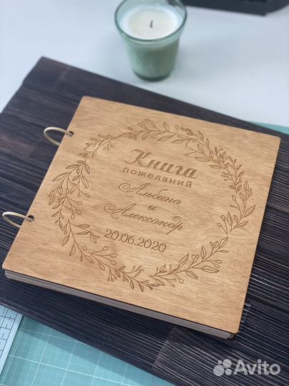 Свадебный набор