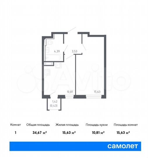 1-к. квартира, 34,7 м², 13/17 эт.