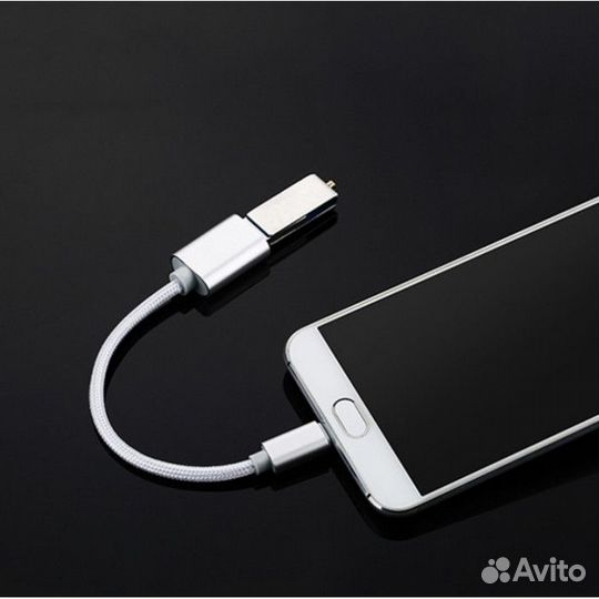 Кабель microUSB, Lightning, Type C