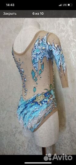 Купальник для художественной гимнастики