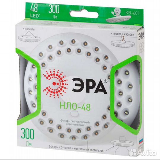 Светодиодный фонарь