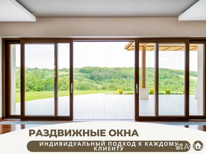 Окна портальные под ключ