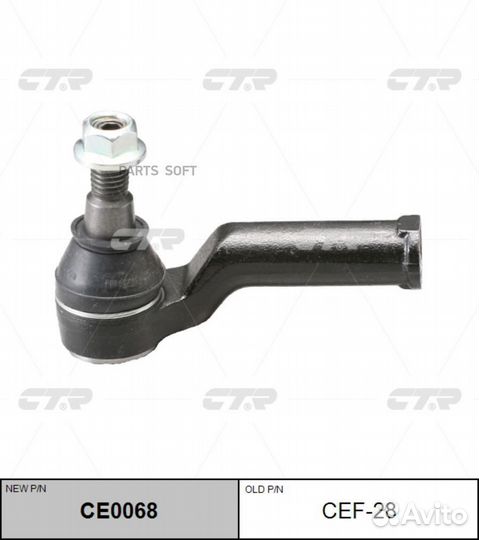 CTR CE0068 Наконечник рулевой тяги лев ford