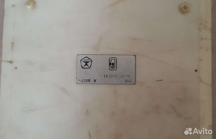 Калькулятор искра