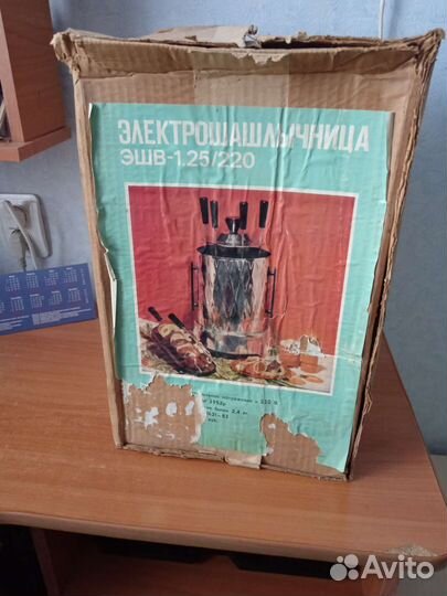 Электрошашлычница СССР