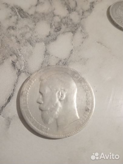 Монета серебро продаю 1 лотом