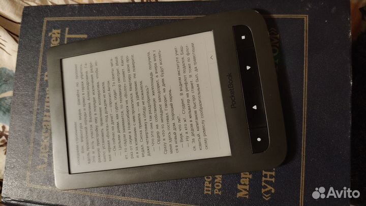 Электронная книга pocketbook 624