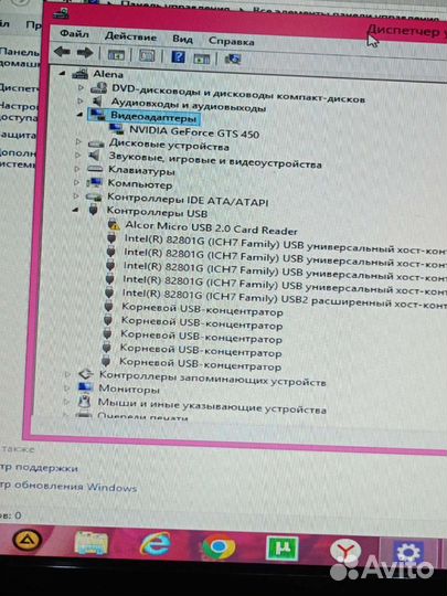 Монитор LG flatron w2043s