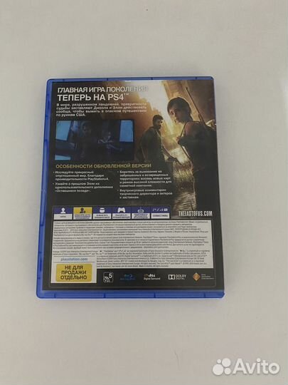 Игра на ps 4 the last of us/ the last of us 2