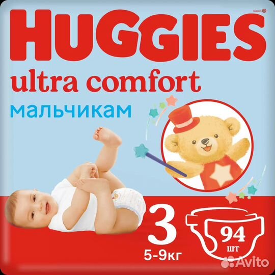 Подгузники huggies 3 ultra comfort 94шт Новые