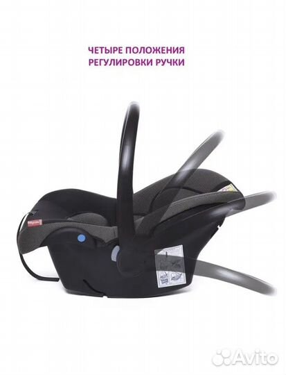 Автолюлька/переноска l BabyCare 0+