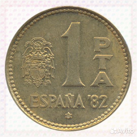 1 Песета 1980 Испания в звезде 