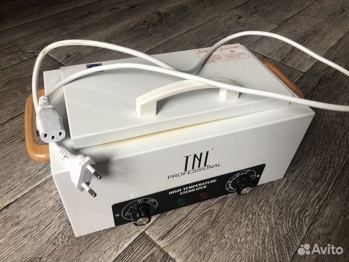 Набор инструментов для маникюра