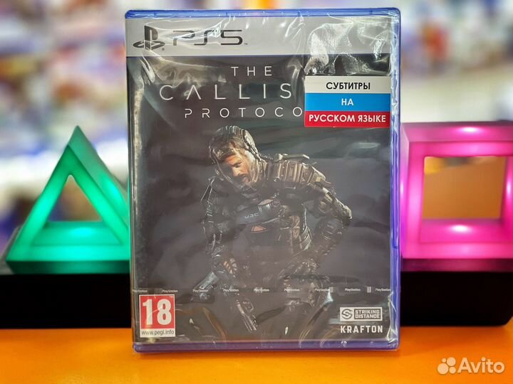 Игры для Playstation 5 Callisto Protocol